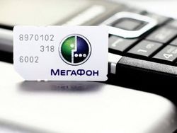 На что «Мегафон» потратил 7,507 миллиардов рублей?