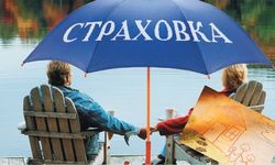 В Азербайджане законодательно утверждены виды обязательного страхования