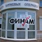 Финам предлагает трейдерам новые брокерские услуги