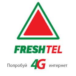 До конца 2011 года Freshtel планирует покрыть еще 14 украинских городов