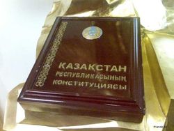 Конституционный суд Республики Казахстан
