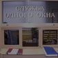 Как в Таджикистане продвигают принцип «Единого окна»?