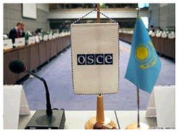 Казахстан и ОБСЕ