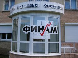 Зайцеву назначили на место зама гендиректора  по операциям в Финам