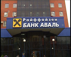 Один из крупнейших банков Украины значительно увеличил прибыль