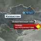 Гибель казахстанских пограничников