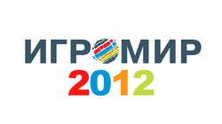 Игромир 2012