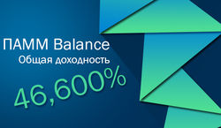 Форекс Тренд: индекс ПАММ Balance 