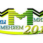 Деятельность МММ-2011