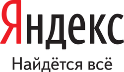 Яндекс