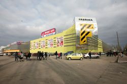 ТРЦ «Fabrika» 