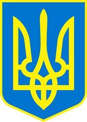 Украина