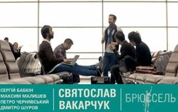 отменена концертов Русланы и Вакарчука