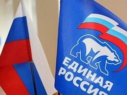 13-й съезд партии «Единая Россия»