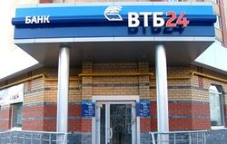 Какую ставку по ипотеке предлагает «ВТБ 24»?