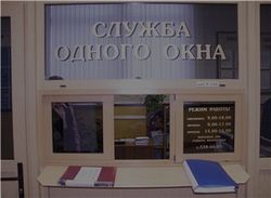 Где в Петербурге открылся новый жилищный центр?