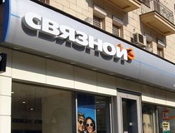 Инвесторам: сколько стоит "Связной" на бирже?