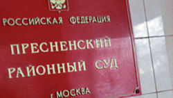 «Семейный» киднеппинг. Как похищали Касперского?