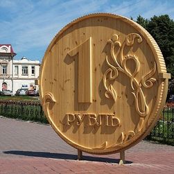 Чем грозит экономике России девальвация рубля на 10%?