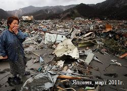 За сутки Японию дважды сильно потрясло