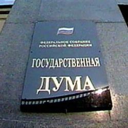 Стоит ли отменять банковскую тайну чиновникам России?