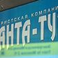 На помощь туристам в Таиланд вылетел замглавы Ростуризма