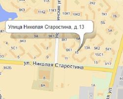 Что украли из квартиры чиновника Совета Федерации в Москве?