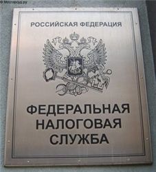 Налог на имущество для россиян поднимется до небес?