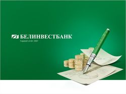 Белинвестбанк самостоятельно защитил свои карточки