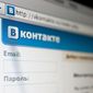 Аферы и обман ВКонтакте: украинская милиция разыскала 15-летнего мошенника 