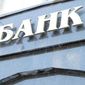 банки Украины