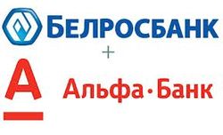 Белросбанк изменил свое название на ЗАО "Альфа-Банк Финанс"