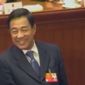 Бо Силай исключен из Компартии КНР за многочисленные грехи