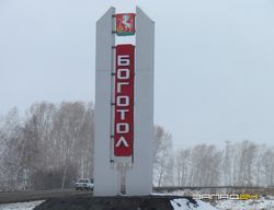 Боготол в Красноярском крае