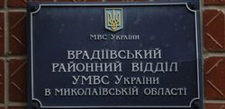 Милиционеры Врадиевки участвовали в налете на фирму Корнацких – СМИ