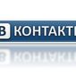 E-mail в сети «Вконтакте» грозит безопасности данных
