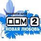 Зарплаты участников Дом-2: споры в Одноклассники.ру