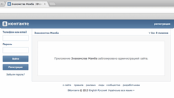 Почему сервис знакомств "Мамба" ушел из соцсети "ВКонтакте"