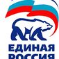 Единая Россия