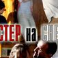 Кино сериал "Костер на снегу": ТОП в Яндекс и PR в Одноклассники