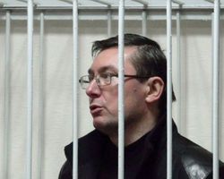 Юрий Луценко