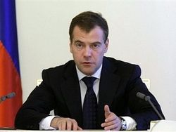 Дмитрий Медведев