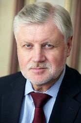 Сергей Миронов