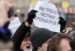 митинг