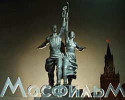 Мосфильм