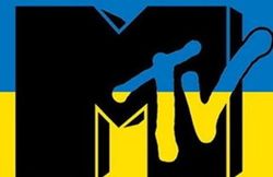 MTV в Украине