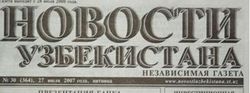 Уволен главный редактор "независимой газеты" Узбекистана