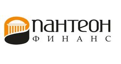 Пантеон-Финанс