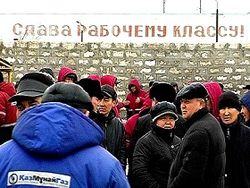 акция протеста