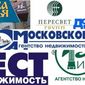 ТОП Яндекс риэлтеров России: Бест-Недвижимость и Пересвет-Инвест - лидеры